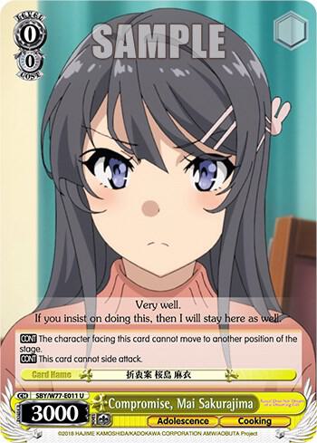 Compromise Mai Sakurajima SBY/W77-E011 U Rascal Does Not Dream of a Dreaming Girl Card