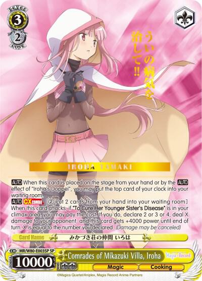 Comrades of Mikazuki Villa Iroha SP MR/W80-E003SP SP Magia Record: Puella Magi Madoka Magica [Side Story] (Anime) Card