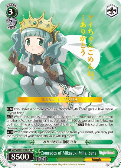 Comrades of Mikazuki Villa Sana SP MR/W80-E030SP SP Magia Record: Puella Magi Madoka Magica [Side Story] (Anime) Card