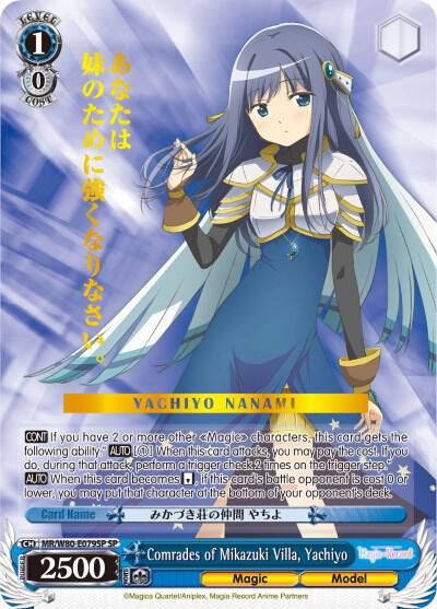 Comrades of Mikazuki Villa Yachiyo SP MR/W80-E079SP SP Magia Record: Puella Magi Madoka Magica [Side Story] (Anime) Card