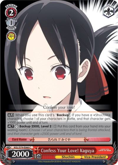 Confess Your Love Kaguya KGL/S79-E066 C Kaguya-sama: Love is War Card