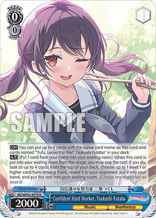 Confident Hard Worker Tsukushi Futaba BD/WE42-E079 N BanG Dream! Girls Band Party! Countdown Collection Premium Booster Card