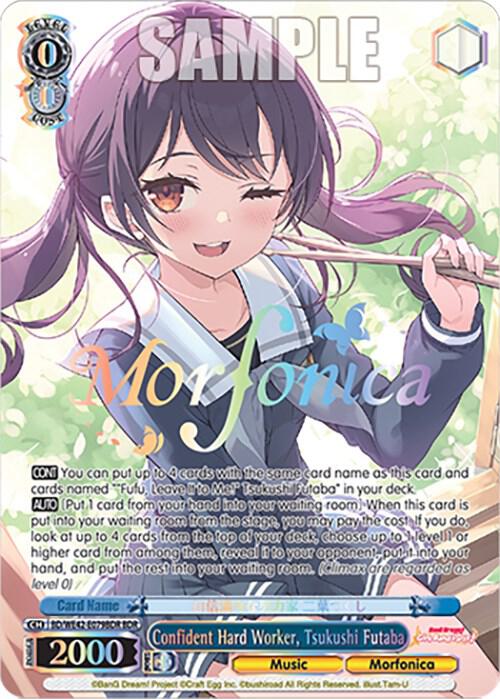 Confident Hard Worker Tsukushi Futaba BDR BD/WE42-E079BDR BDR BanG Dream! Girls Band Party! Countdown Collection Premium Booster Card