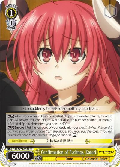 Confirmation of Feelings Kotori DAL/W79-E102 PR Date A Live Card