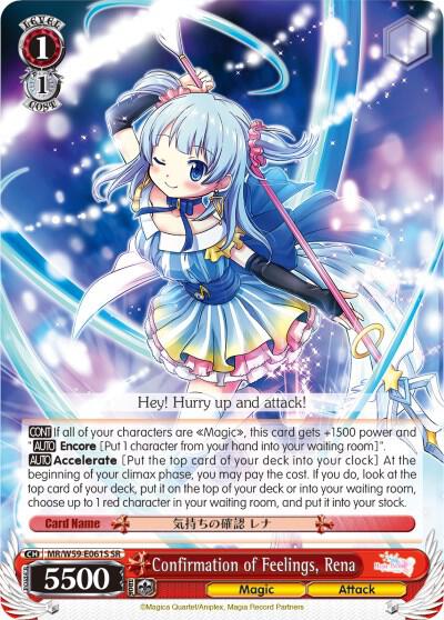 Confirmation of Feelings Rena SR MR/W59-E061S SR Magia Record: Puella Magi Madoka Magica [Side Story] (Mobile) Card