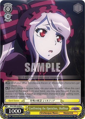Confirming the Operation Shalltear OVL/S99-E009 U Nazarick: Tomb of the Undead Vol.2 Card