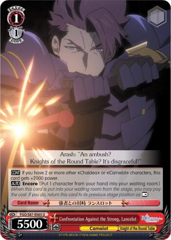 Confrontation Against the Strong Lancelot FGO/S87-E065 U Fate/Grand Order THE MOVIE Divine Realm of the Round Table: Camelot Card