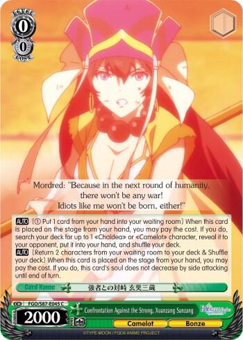 Confrontation Against the Strong Xuanzang Sanzang FGO/S87-E045 C Fate/Grand Order THE MOVIE Divine Realm of the Round Table: Camelot Card