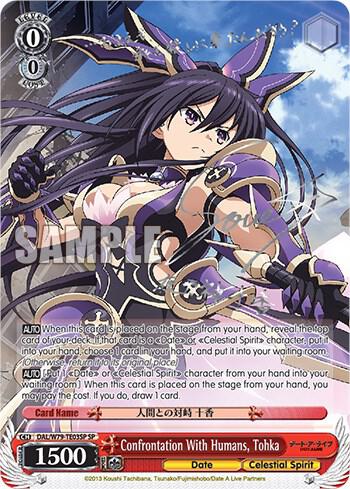 Confrontation With Humans Tohka SP Silver Signature DAL/W79-TE03SP SP Date A Live Card
