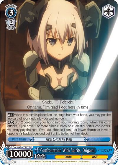 Confrontation With Spirits Origami DAL/W79-TE17 TD Date A Live Card