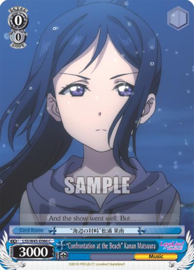 Confrontation at the Beach Kanan Matsuura LSS/W45-E086 C Love Live! Sunshine!! Card