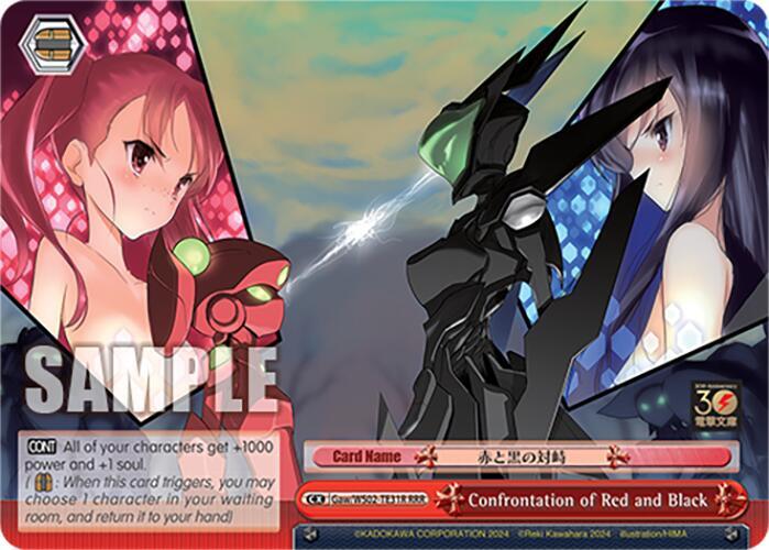 Confrontation of Red and Black RRR Gaw/WS02-TE31R RRR Dengeki Bunko Card