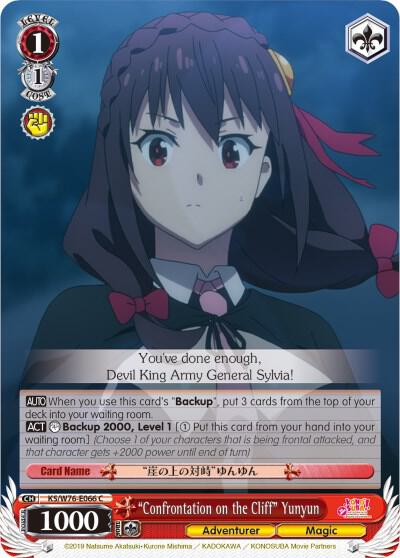 Confrontation on the Cliff Yunyun KS/W76-E066 C KonoSuba The Movie: Legend of Crimson Card
