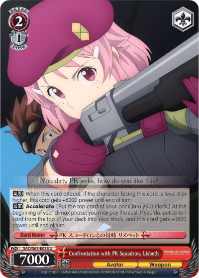 Confrontation with PK Squadron Lisbeth SAO/S65-E058 U Sword Art Online -Alicization- Card