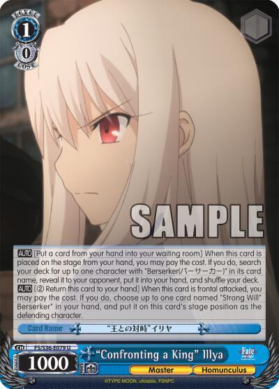Confronting a King Illya FS/S36-E079 U Fate/stay night [Unlimited Blade Works] Vol. II Card