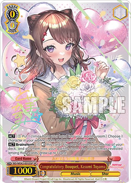Congratulatory Bouquet Kasumi Toyama SP BD/WE42-E053SP SP BanG Dream! Girls Band Party! Countdown Collection Premium Booster Card