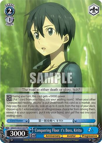 Conquering Floor 1s Boss Kirito SAO/S100-E104 Sword Art Online Animation 10th Anniversary Card