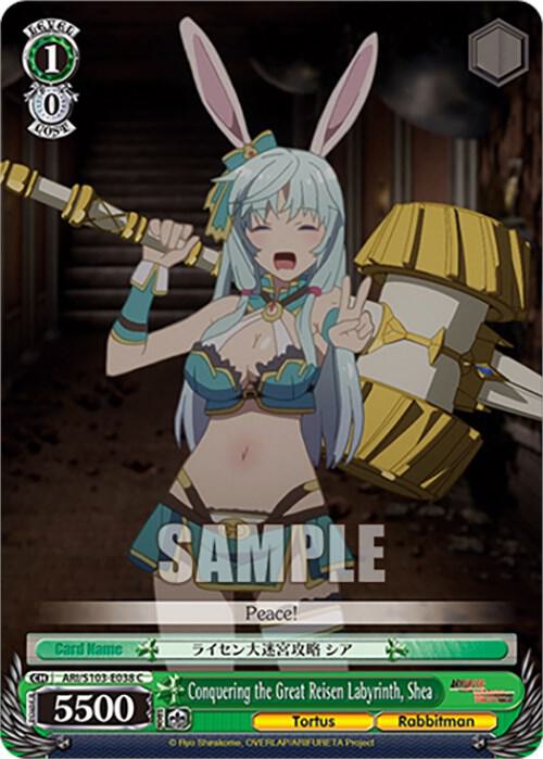 Conquering the Great Reisen Labyrinth Shea ARI/S103-E038 C Arifureta: From Commonplace to World's Strongest Card