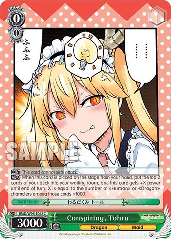 Conspiring Tohru KMD/W96-E045 C Miss Kobayashi's Dragon Maid Card