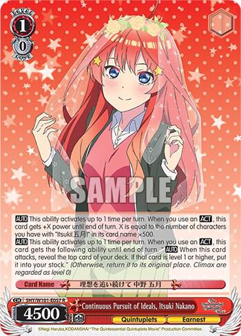 Continuous Pursuit of Ideals Itsuki Nakano 5HY/W101-E057 R The Quintessential Quintuplets Movie Card