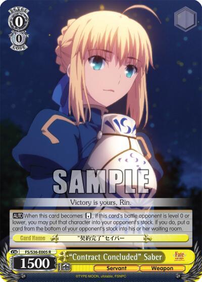 Contract Concluded Saber FS/S36-E005 R Fate/stay night [Unlimited Blade Works] Vol. II Card