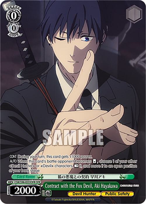 Contract with the Fox Devil Aki Hayakawa OFR CSM/S96-E033OFR OFR Chainsaw Man Card