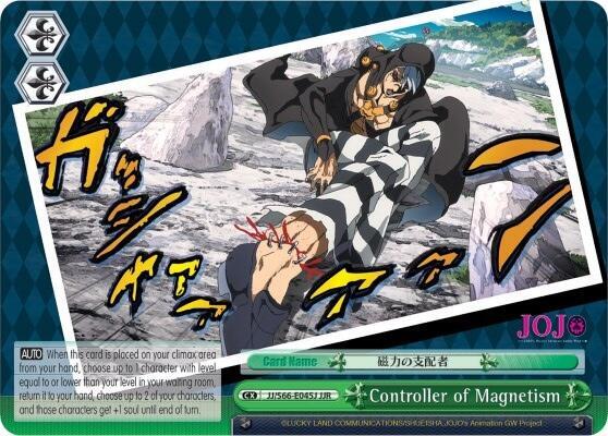 Controller of Magnetism JJR Gold Stamp JJ/S66-E045J JJR JoJo's Bizarre Adventure: Golden Wind Card