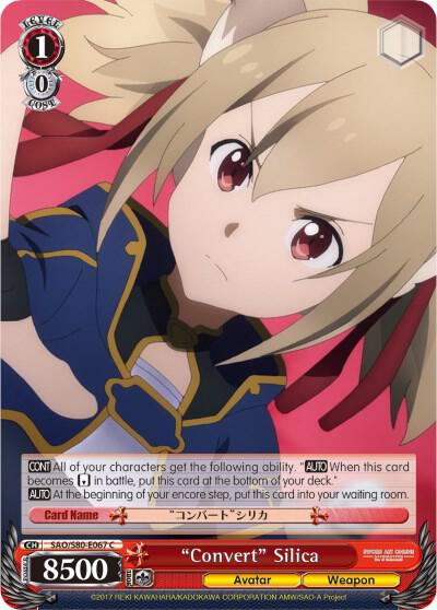 Convert Silica SAO/S80-E067 C Sword Art Online -Alicization- Vol.2 Card