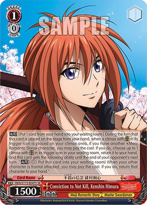 Conviction to Not Kill Kenshin Himura SR RKN/S115-E047S SR Rurouni Kenshin Card