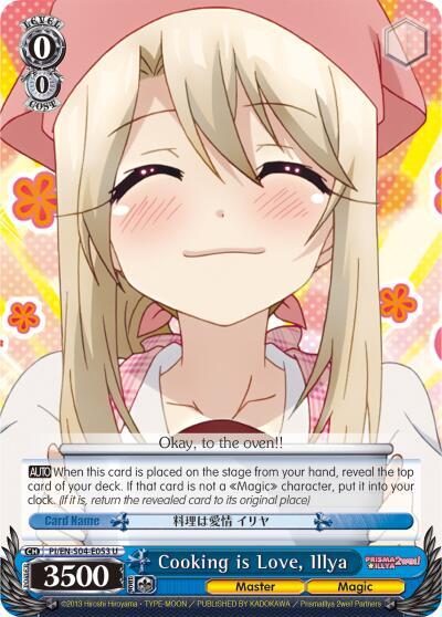 Cooking is Love Illya PI/EN-S04-E053 U Fate/kaleid liner PRISMA ILLYA DX Card