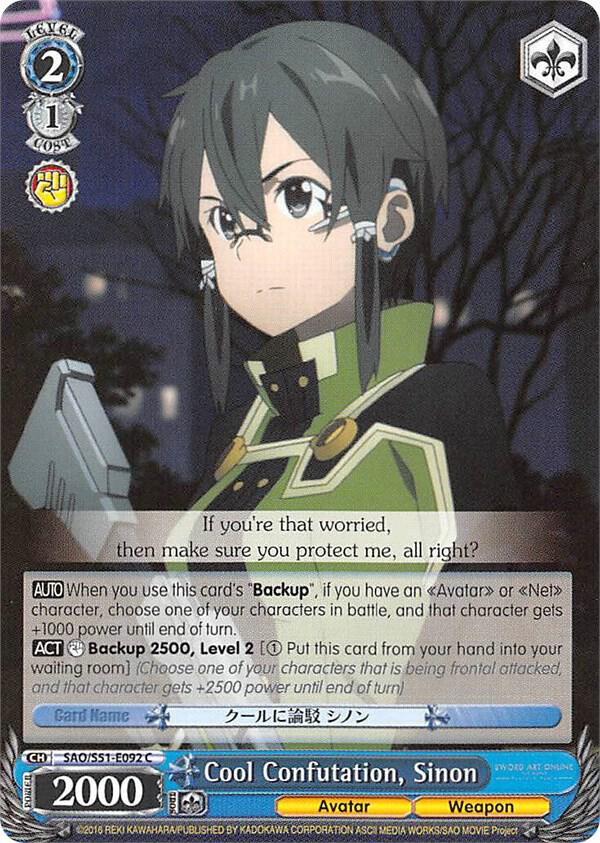 Cool Confutation Sinon SAO/S51-E092 C Sword Art Online The Movie: -Ordinal Scale- Card