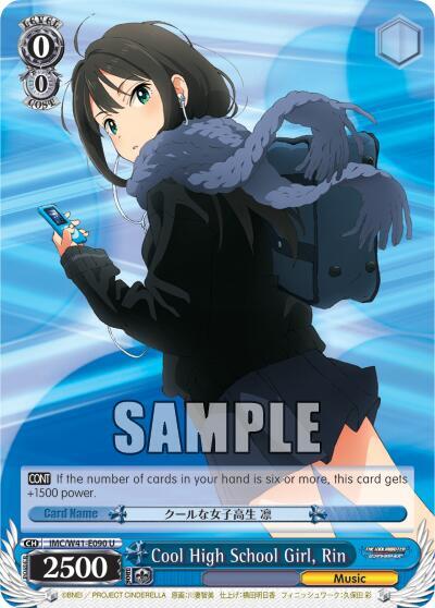 Cool High School Girl Rin IMC/W41-E090 U The iDOLM@STER Cinderella Girls Card