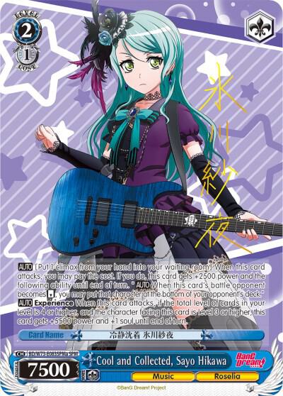 Cool and Collected Sayo Hikawa SPM A BD/W73-E083SPMa SPM BanG Dream! Vol.2 Card