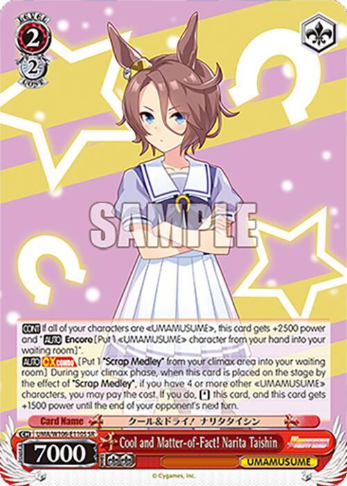 Cool and Matter of Fact Narita Taishin SR UMA/W106-E110S Umamusume: Pretty Derby Card