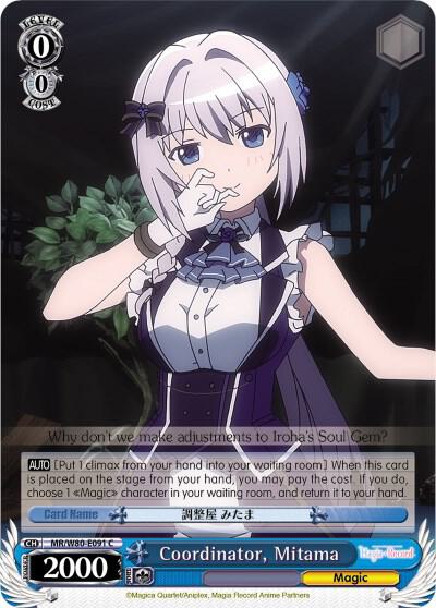 Coordinator Mitama MR/W80-E091 C Magia Record: Puella Magi Madoka Magica [Side Story] (Anime) Card