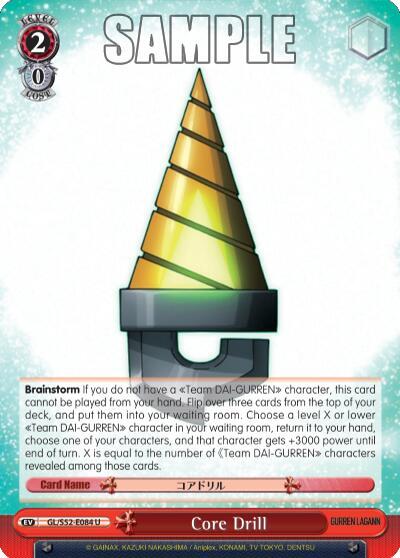Core Drill GL/S52-E084 Gurren Lagann Card