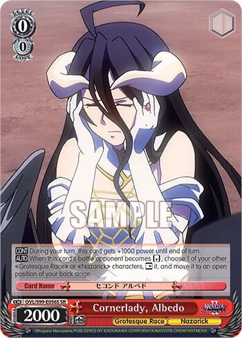 Cornerlady Albedo SR OVL/S99-E056S SR Nazarick: Tomb of the Undead Vol.2 Card