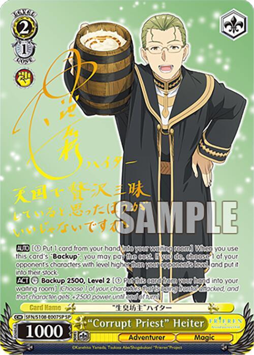 Corrupt Priest Heiter SP Gold Stamp SFN/S108-E007SP SP Frieren: Beyond Journey’s End Card