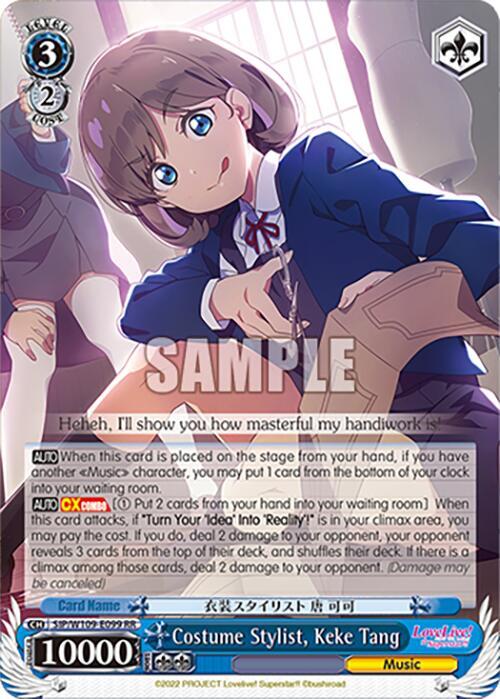 Costume Stylist Keke Tang SIP/W109-E099 RR Love Live! School idol festival 2 MIRACLE LIVE! Card