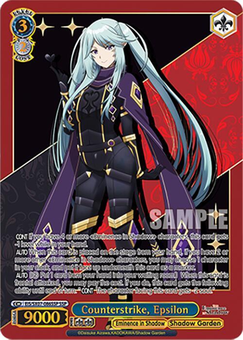 Counterstrike Epsilon SSP EIS/SX07-086SSP The Eminence in Shadow Card