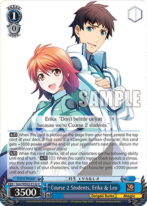 Course 2 Students Erika and Leo Gmr/WS02-E142 C Dengeki Bunko Card