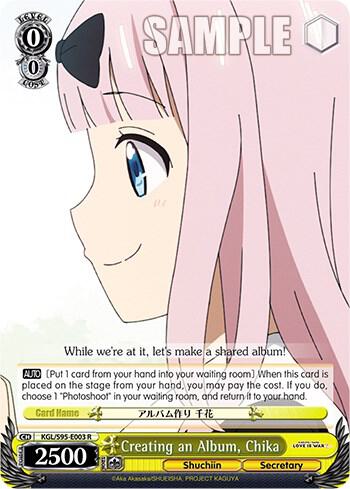 Creating an Album Chika KGL/S95-E003 R Kaguya-Sama: Love is War? Card