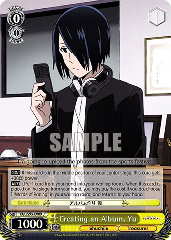 Creating an Album Yu KGL/S95-E009 U Kaguya-Sama: Love is War? Card