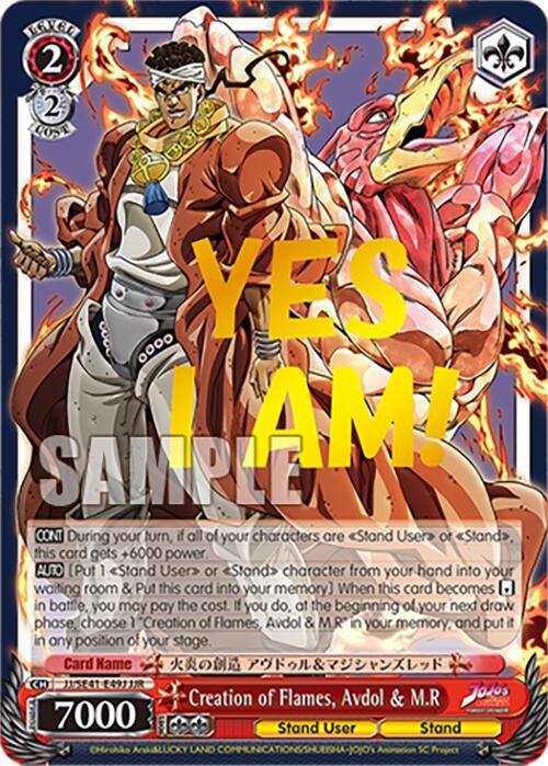 Creation of Flames Avdol and MR JJR JJ/SE41-E49J JJR JoJo's Bizarre Adventure: Stardust Crusaders Premium Booster Card