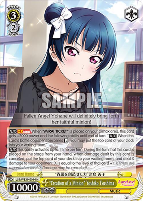 Creation of a Minion Yoshiko Tsushima LSS/WE39-E014 N Love Live! School Idol Festival Series 10th Anniversary Premium Booster Card