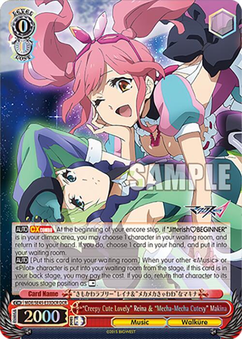 Creepy Cute Lovely Reina and MechaMecha Cutesy Makina DCR MDE/SE45E33DCR DCR MACROSS Delta Premium Booster Card