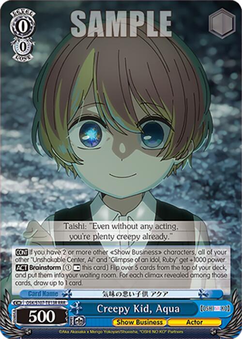 Creepy Kid Aqua RRR OSK/S107-TE13R RRR [OSHI NO KO] Card