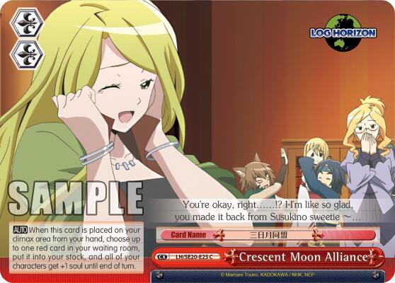 Crescent Moon Alliance Alternate Art Foil LH/SE20-E25 CC LOG HORIZON Card