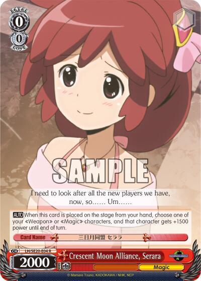 Crescent Moon Alliance Serara Alternate Art Foil LH/SE20-E04 R LOG HORIZON Card
