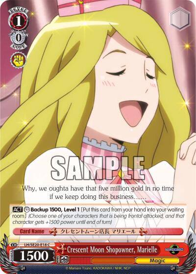 Crescent Moon Shopowner Marielle Alternate Art Foil LH/SE20-E18 C LOG HORIZON Card